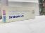 Picture of SYNDOPA CR 250MG TAB (50)